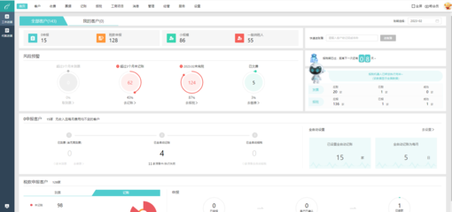 工廠如何選擇免費(fèi)的記賬軟件？為小微企業(yè)降本增效的五大建議