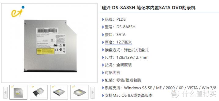 十年老本煥發第二春 從硬件升級到軟件優化全攻略