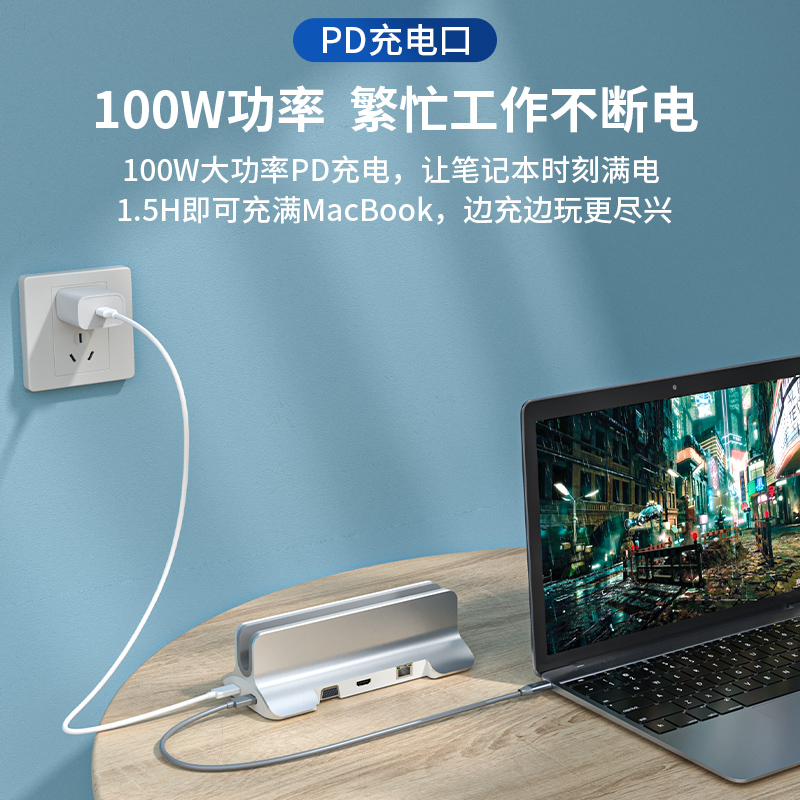 9合1 USB3.0擴展塢 筆記本電腦效能提升的理想選擇